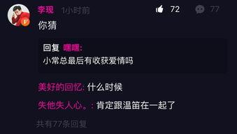 独家爆料李现视频,独家揭秘明星幕后生活 第2张 独家爆料李现视频,独家揭秘明星幕后生活 第2张