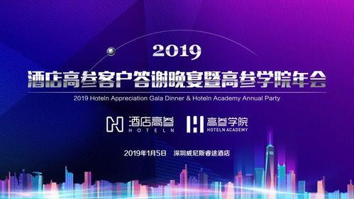 新闻爆料饭店视频素材图片,一场关于美食与服务的视觉盛宴  第1张