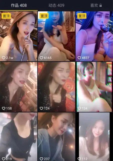 炫富网红被爆料视频,一场奢华生活的真实揭露 第2张 炫富网红被爆料视频,一场奢华生活的真实揭露 第2张