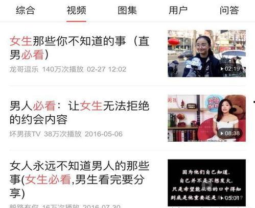 爆料短视频技巧有哪些内容,揭秘热门内容生成秘诀 第2张 爆料短视频技巧有哪些内容,揭秘热门内容生成秘诀 第2张